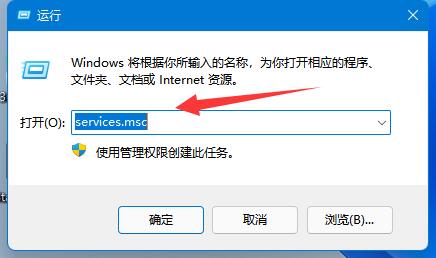 Windows 11更新中途取消退出课程
