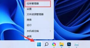 Windows 11系统内存占用率高怎么办