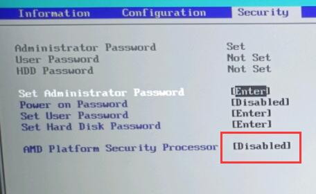 联想小新air15升级Windows 11课程