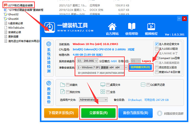 Windows 11系统怎么样调整屏幕亮度