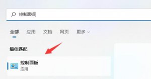 Windows 11系统怎么样添加共享打印机
