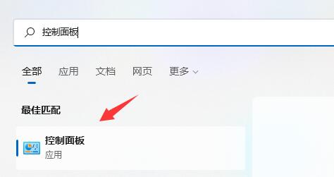 Windows 11系统怎么样添加共享打印机