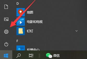 普通电脑怎么样安装Windows 11系统