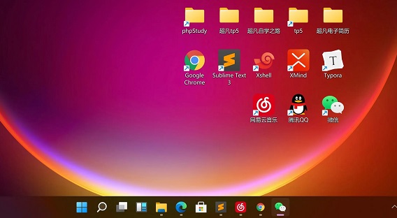 普通电脑怎么样安装Windows 11系统