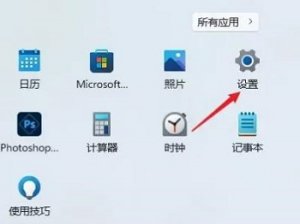 Windows 11系统怎么样开启实时辅助字幕