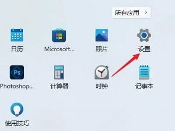 Windows 11系统怎么样开启实时辅助字幕