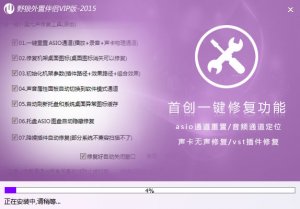 野狼外置伴侣官方版