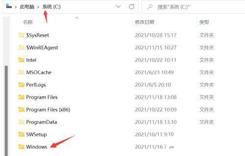Windows 11系统cpu占用率100%如何解决