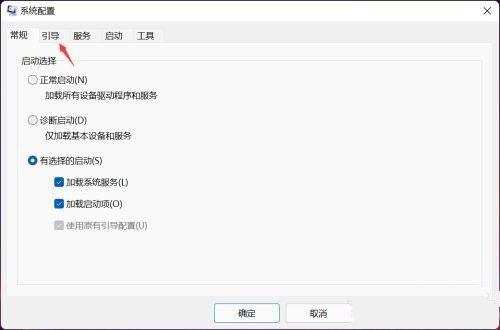 Windows 11系统cpu占用率100%如何解决