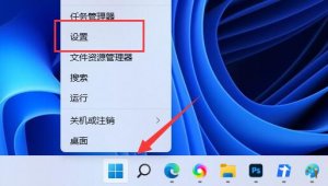 Windows 11系统蓝牙驱动程序错误怎么办