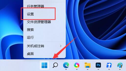 Windows 11系统蓝牙驱动程序错误怎么办
