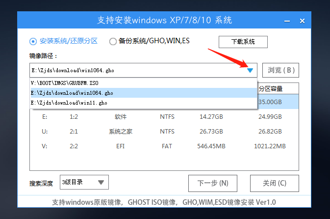 如何使用u盘重装系统Windows 10？用u盘重装Windows 10系统的课程