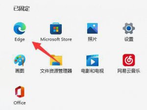 Windows 11系统提示此站点不安全如何解决