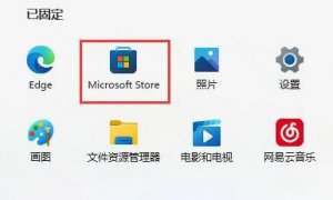 Windows 11系统没记事本如何解决