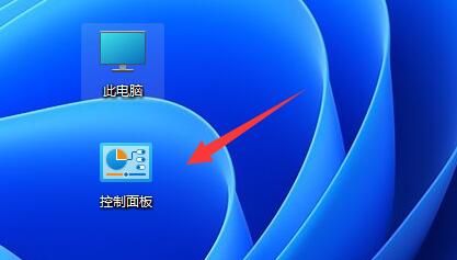 Windows 11系统如何取消合并任务栏
