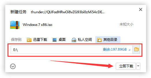 Windows 11系统没办法切换输入法如何解决
