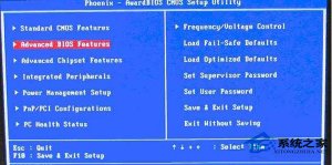 Phoenix Award BIOS设置U盘启动的办法