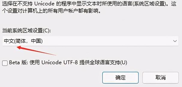 更新Windows 11玩不了lol|Windows 11LOL打不开进不去游戏如何解决？