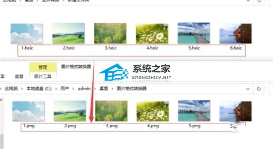 HEIC格式电脑如何查询？两种办法告诉你轻松打开HEIC格式图片