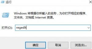 Windows 10如何取消图片自动压缩功能