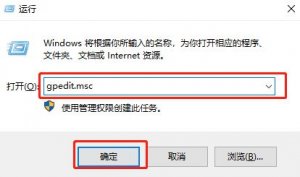 如何彻底关闭Windows 10自带杀毒软件