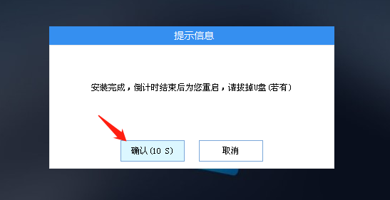 电脑没办法正常开机怎么样重装系统？