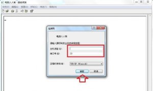 Windows 7如何添加windows超级终端      Windows 7系统添加windows超级终端的操作办法
