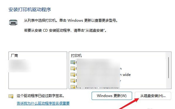 Windows 11怎么样添加互联网打印机？Windows 11添加互联网打印机的操作办法