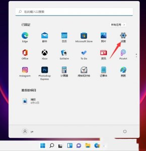 Windows 11怎么样添加互联网打印机？Windows 11添加互联网打印机的操作办法