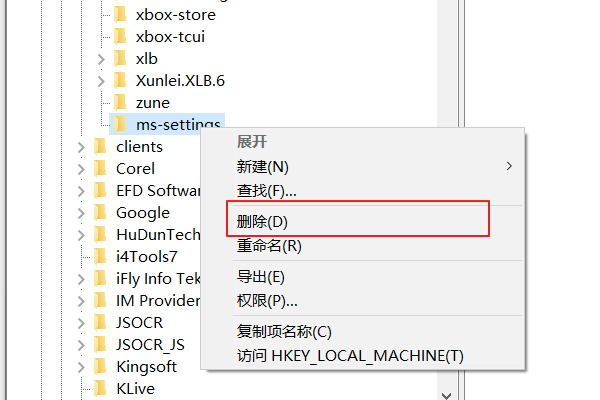 Windows 10打开个性化提示该文件没与之关联