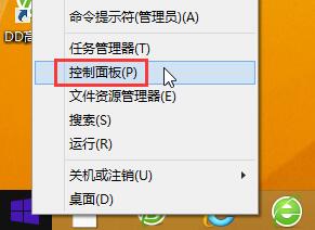 怎么样开启win8系统自带的病毒防护功能    win8系统自带的病毒防护功能开启办法