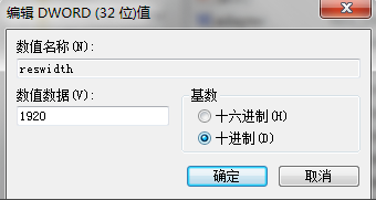 魔兽争霸war3电脑游戏如何调分辨率？魔兽争霸war3调分辨率课程