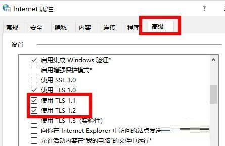Windows 11应用商店没办法加载页面如何解决？