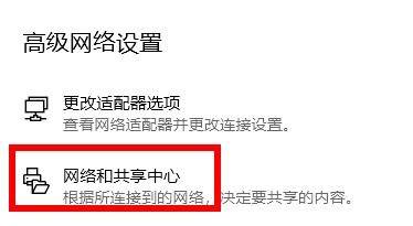 Windows 11应用商店没办法加载页面如何解决？