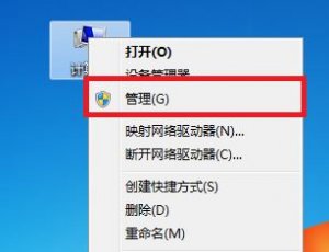 Windows 7系统没办法读取光盘数据如何解决    电脑光驱读不出光盘数据解决方案