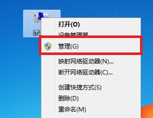 Windows 7系统没办法读取光盘数据如何解决    电脑光驱读不出光盘数据解决方案