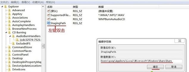 Windows 7系统没办法读取光盘数据如何解决    电脑光驱读不出光盘数据解决方案
