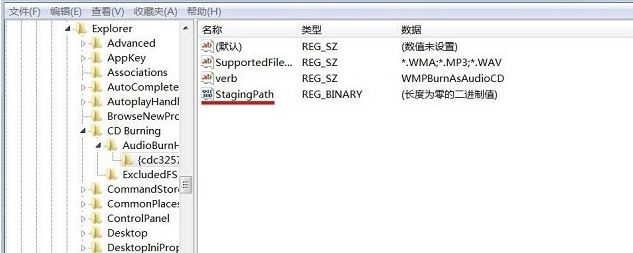 Windows 7系统没办法读取光盘数据如何解决    电脑光驱读不出光盘数据解决方案