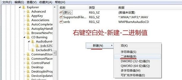 Windows 7系统没办法读取光盘数据如何解决    电脑光驱读不出光盘数据解决方案