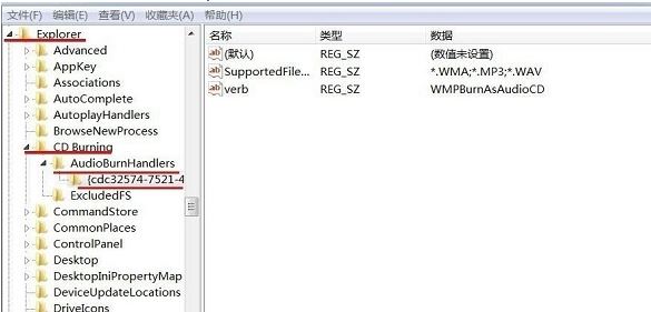Windows 7系统没办法读取光盘数据如何解决    电脑光驱读不出光盘数据解决方案
