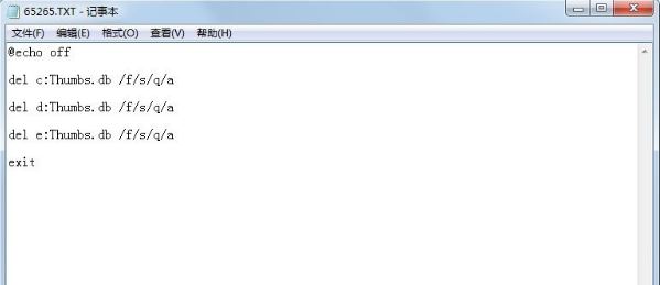 Windows 7系统怎么样删除thumbs.db    Windows 7系统删除Thumbs.db的办法