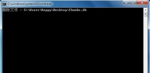 Windows 7系统怎么样删除thumbs.db    Windows 7系统删除Thumbs.db的办法