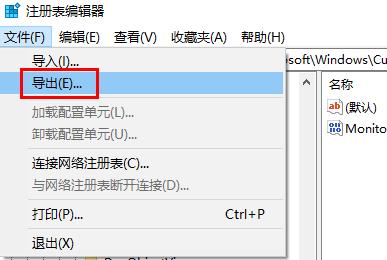 Windows 7系统彻底删除ie图标的办法
