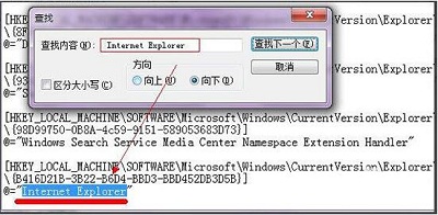 Windows 7系统彻底删除ie图标的办法