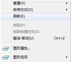 Windows 7系统桌面文件删不掉怎么办 Windows 7系统桌面文件删不掉解决方案