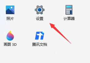 Windows 11语音助手要怎么样开启?Windows 11开启语音助手的办法