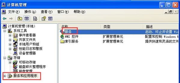 winxp系统添加打印机操作没办法完成怎么办