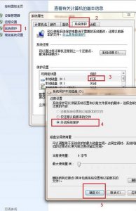 电脑关不了机如何解决   电脑关不了机解决方法