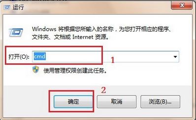 电脑关不了机如何解决   电脑关不了机解决方法