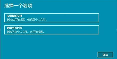 升级Windows 11没办法重置电脑如何解决？